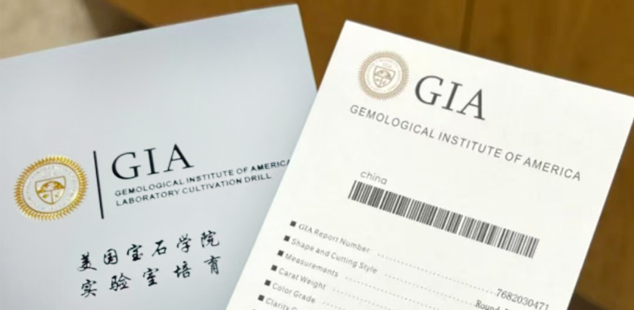 詐騙! 網拍出現假 GIA 培育鑽石鑑定書